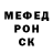 Мефедрон VHQ KARPOV. NVRSK
