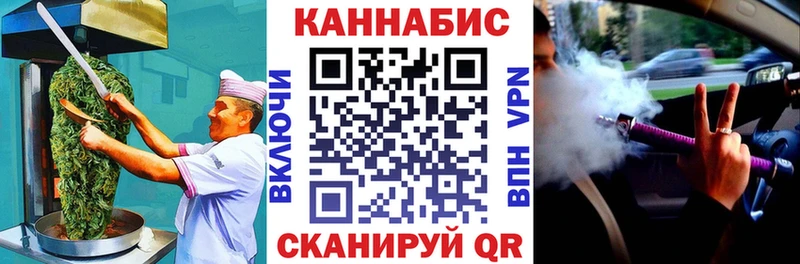 Еда ТГК конопля  Купить закладки  Каргополь 