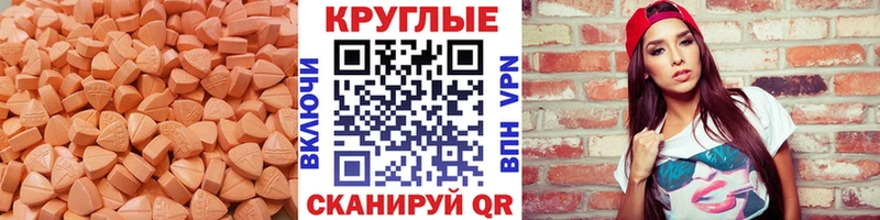 ЭКСТАЗИ 280мг  Купить закладки  Каргополь 