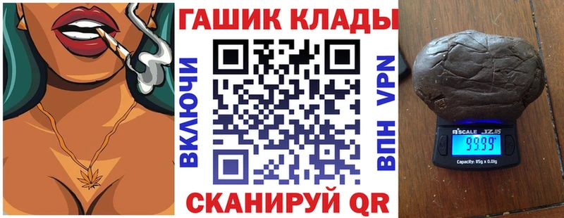 ГАШ гашик  Купить где  Каргополь 
