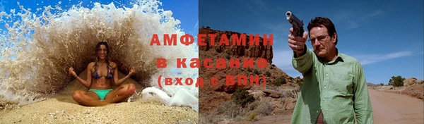 прущая мука Ельня