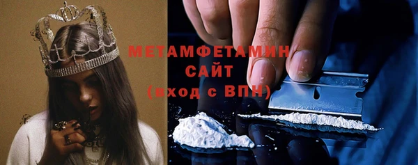 прущая мука Ельня
