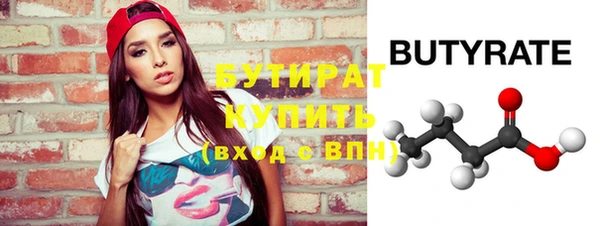 дурь Елизово