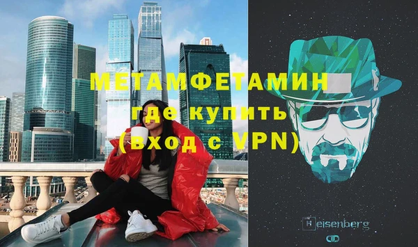 дистиллят марихуана Елабуга