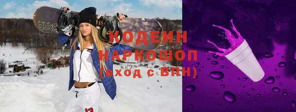прущая мука Ельня