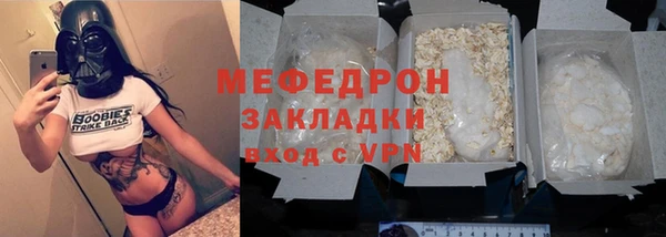 дистиллят марихуана Елабуга