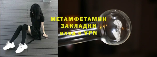 дистиллят марихуана Елабуга