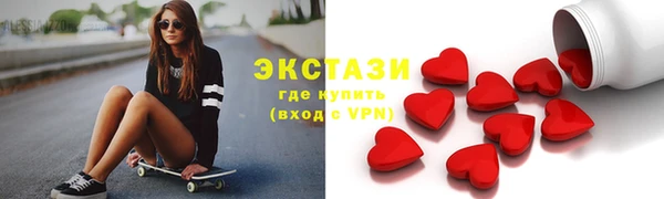 дистиллят марихуана Елабуга