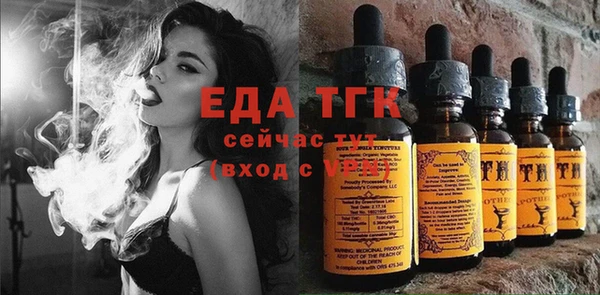 прущая мука Ельня