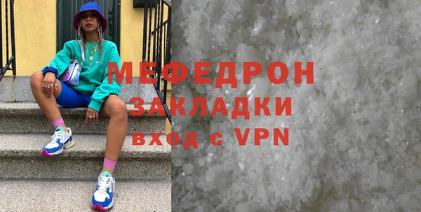 прущая мука Ельня