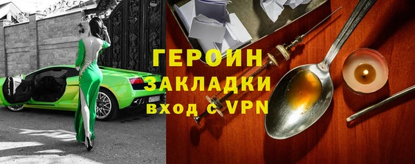 прущая мука Ельня