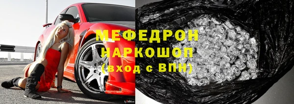 дистиллят марихуана Елабуга