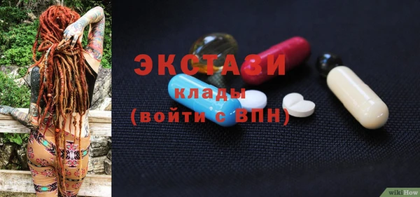 прущая мука Ельня