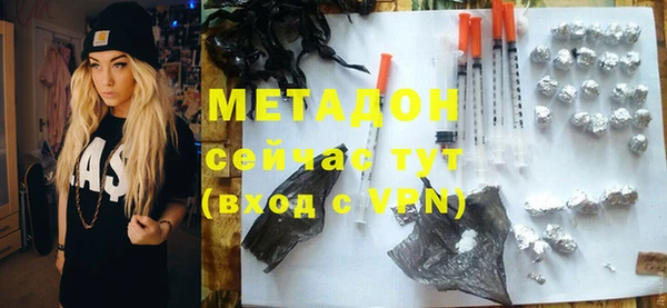 дурь Елизово