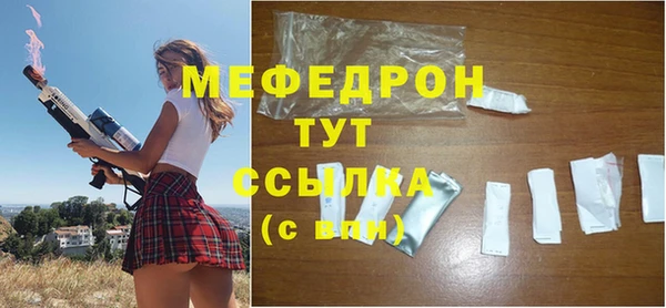 стаф Дмитровск