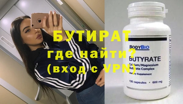 стаф Дмитровск
