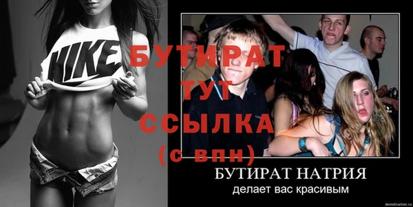 дистиллят марихуана Елабуга
