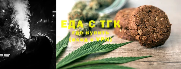 дистиллят марихуана Елабуга