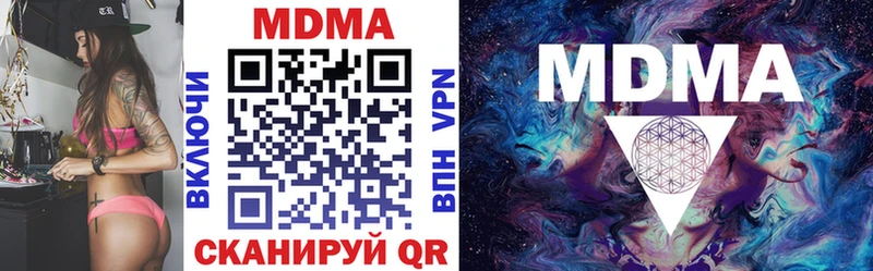 Купить  Каргополь  MDMA Molly 