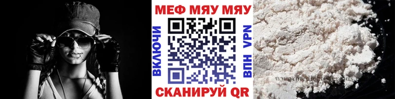 Купить где  Каргополь  Мефедрон VHQ 