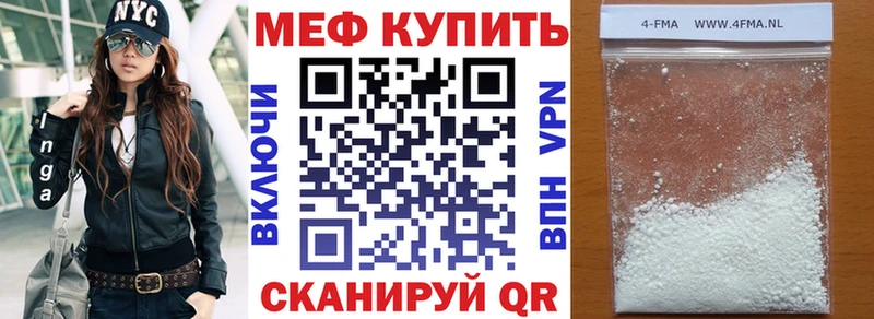 МЕФ  Каргополь