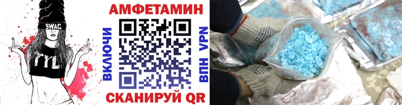 Метамфетамин витя  Купить закладки  Каргополь 