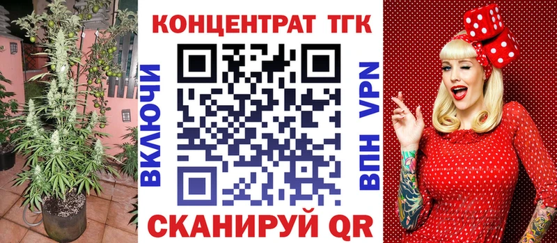 Дистиллят ТГК THC oil  Купить  Каргополь 